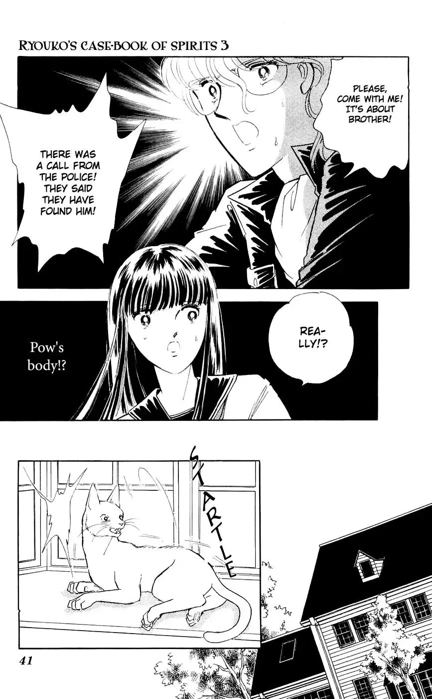 Ryouko no Shinrei Jikenbo Chapter 9 43